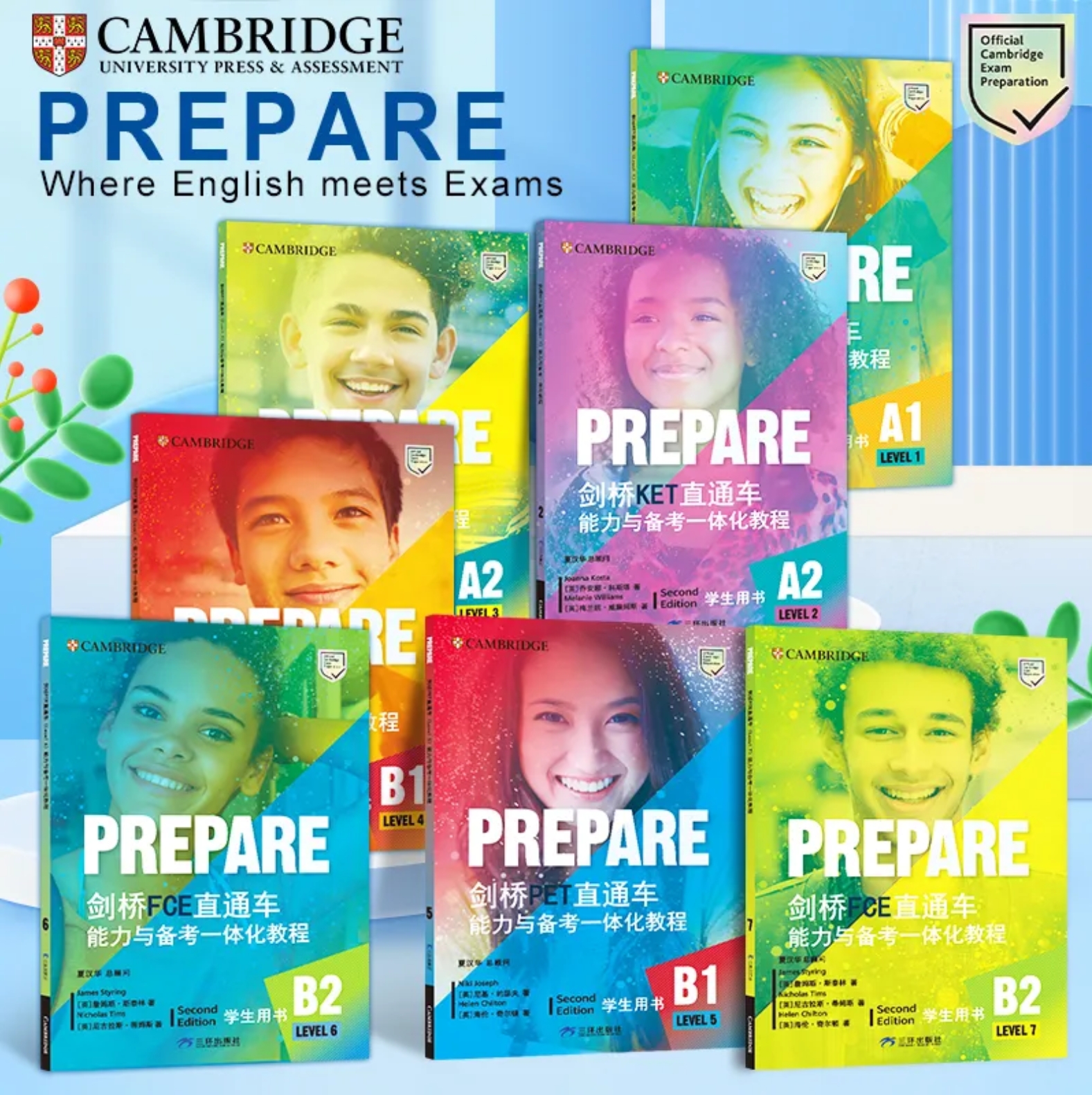 KET/PET/FCE备考教材：Prepare，剑桥英语一站式解决方案